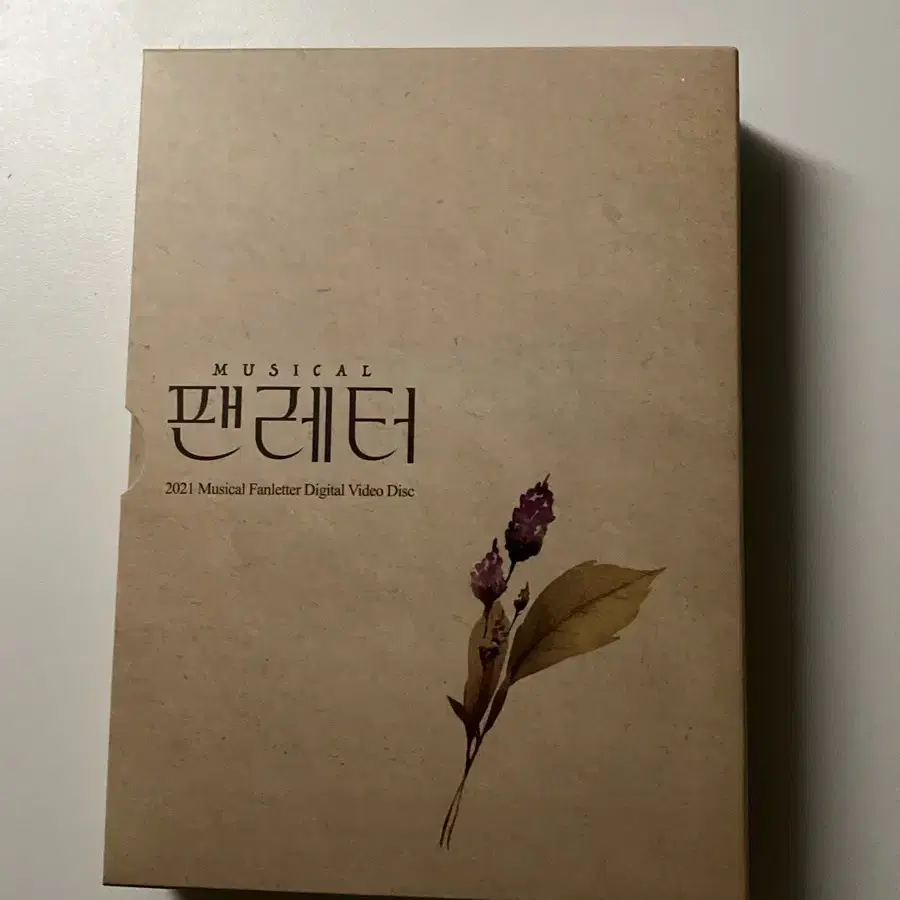 팬레터 2021 dvd 판매합니다