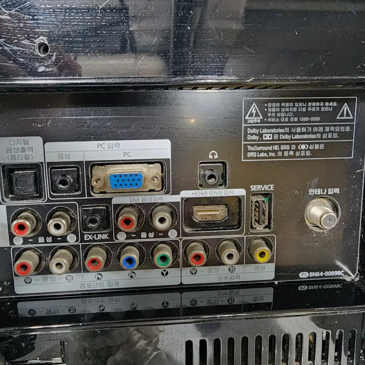 삼성 22인치 LCD TV 파브TV LN22B650T6D 분양합니다