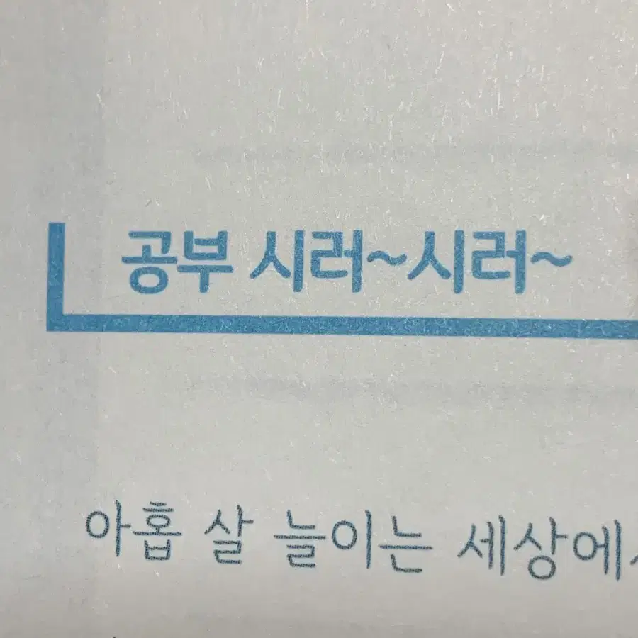 비상교육 교과서 대신 구매해드립니다