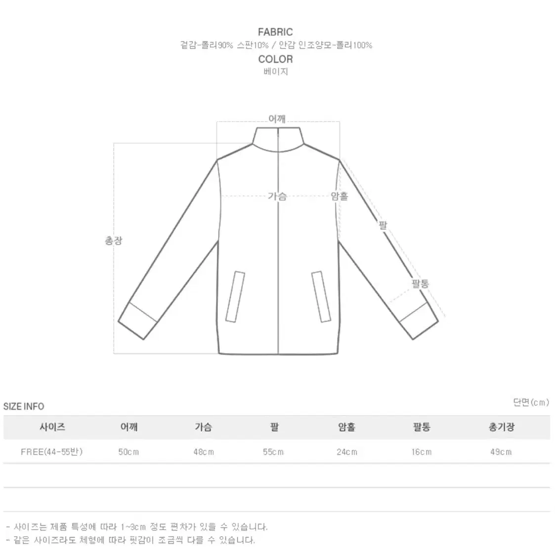 [새상품]소녀레시피 디온느 웨이퍼 덤블 무스탕