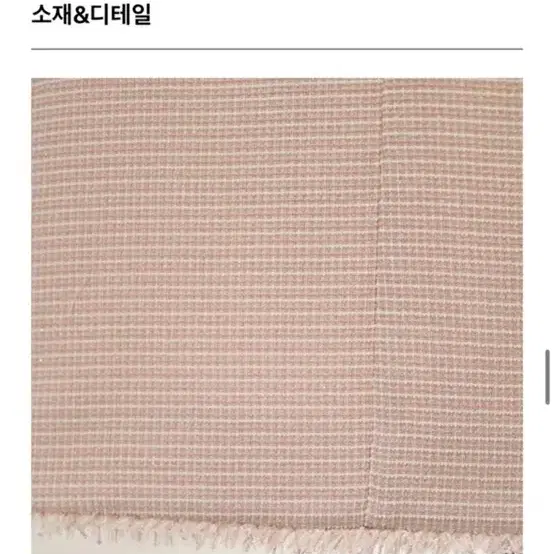 잇미샤 하객룩