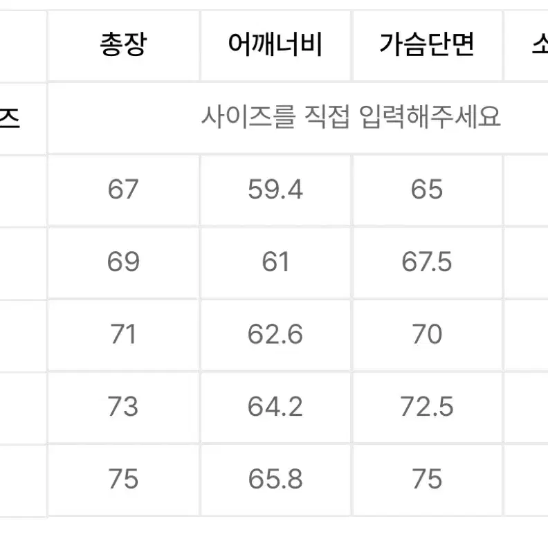 (XXL) 무탠다드 오버사이즈 데님 트러커 재킷 워시드 블랙