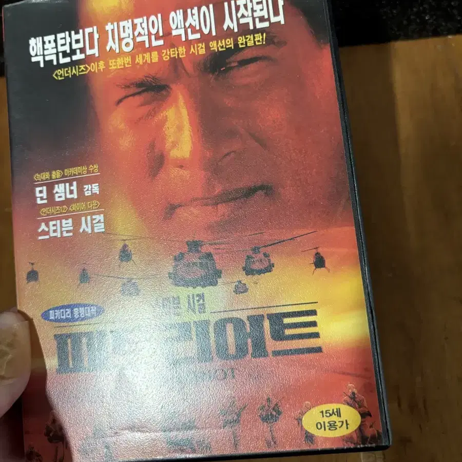 스티븐 시걸 더 패트리어트 영화 dvd 인테리어 수집 소품