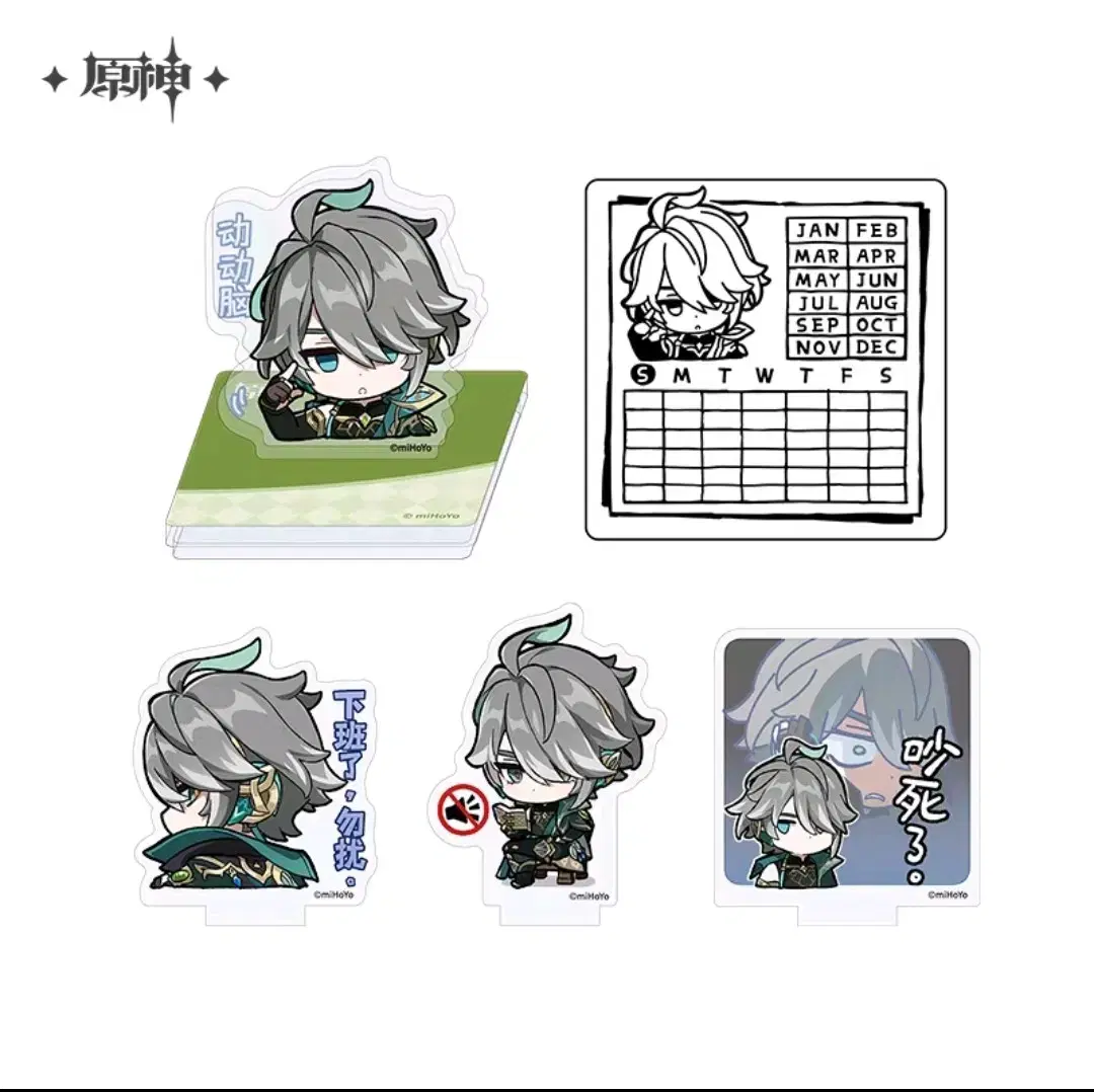 Genshin Impact Alhightam Emoticons acrylic stand Stamps