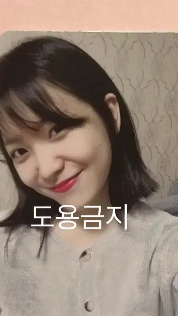 레드벨벳 예리 림파 2019 생파 포카 단발림 핑크림 양도