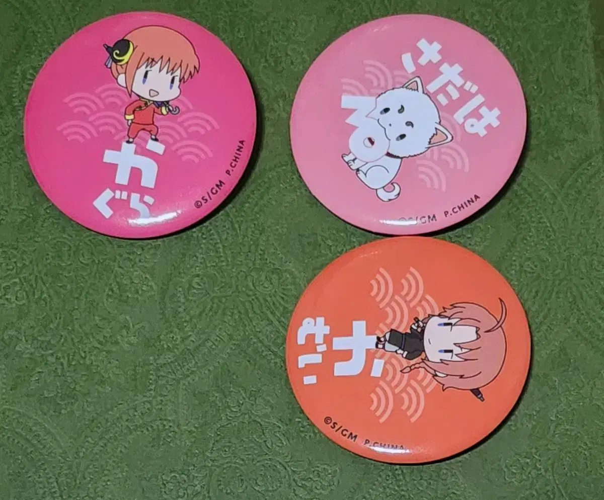 Sell Gintama Kagura Kamui Sadaharu Can Badge