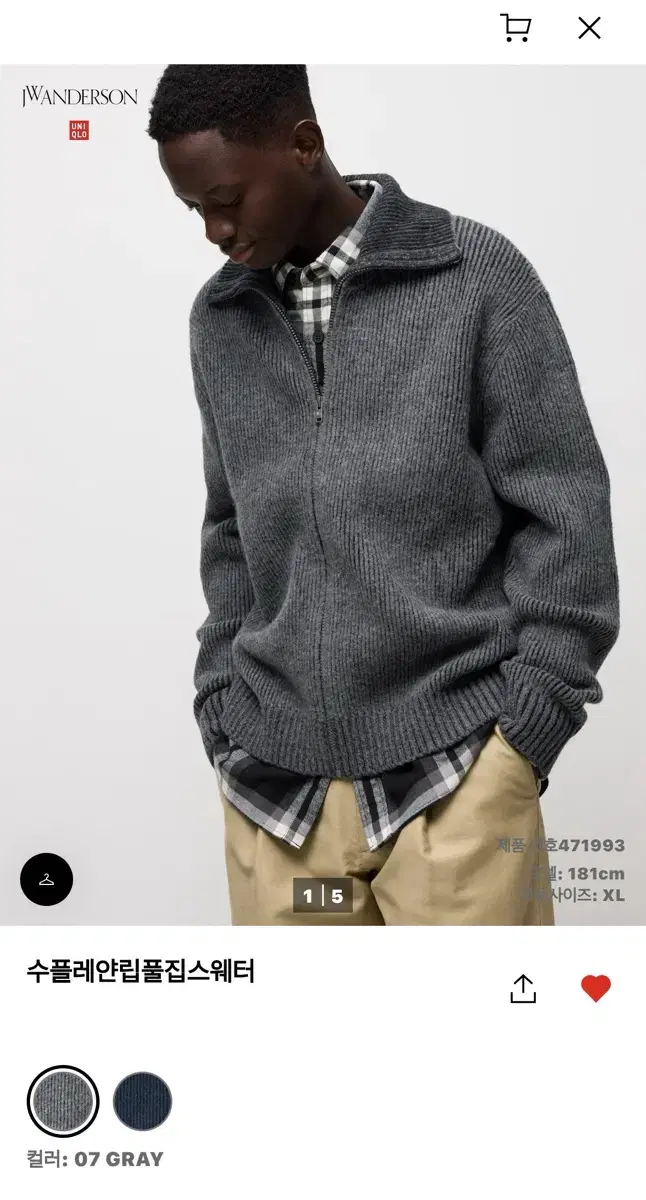 Uniqlo JW Anderson Souffleyan Knit Zip-up (XL)