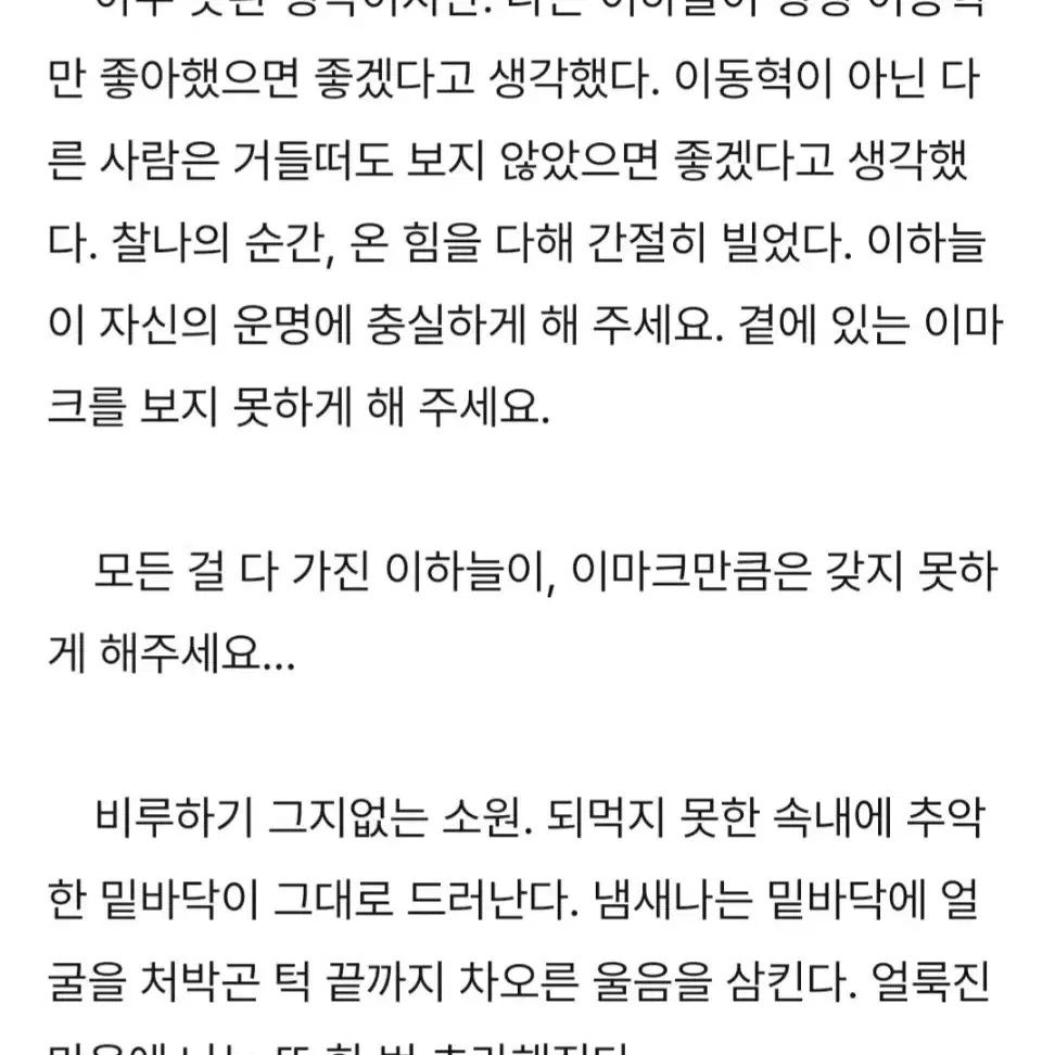 엔시티 콜마이네임 포타 소장본 양도