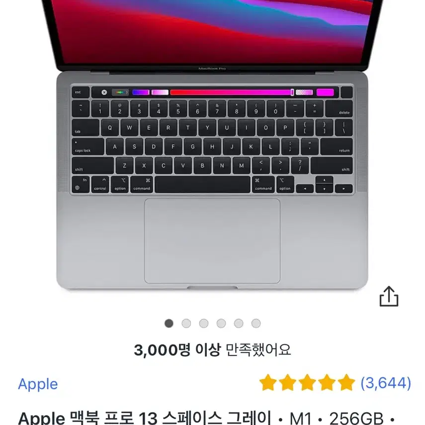 맥북프로 13 2020 M1 8GB 256GB