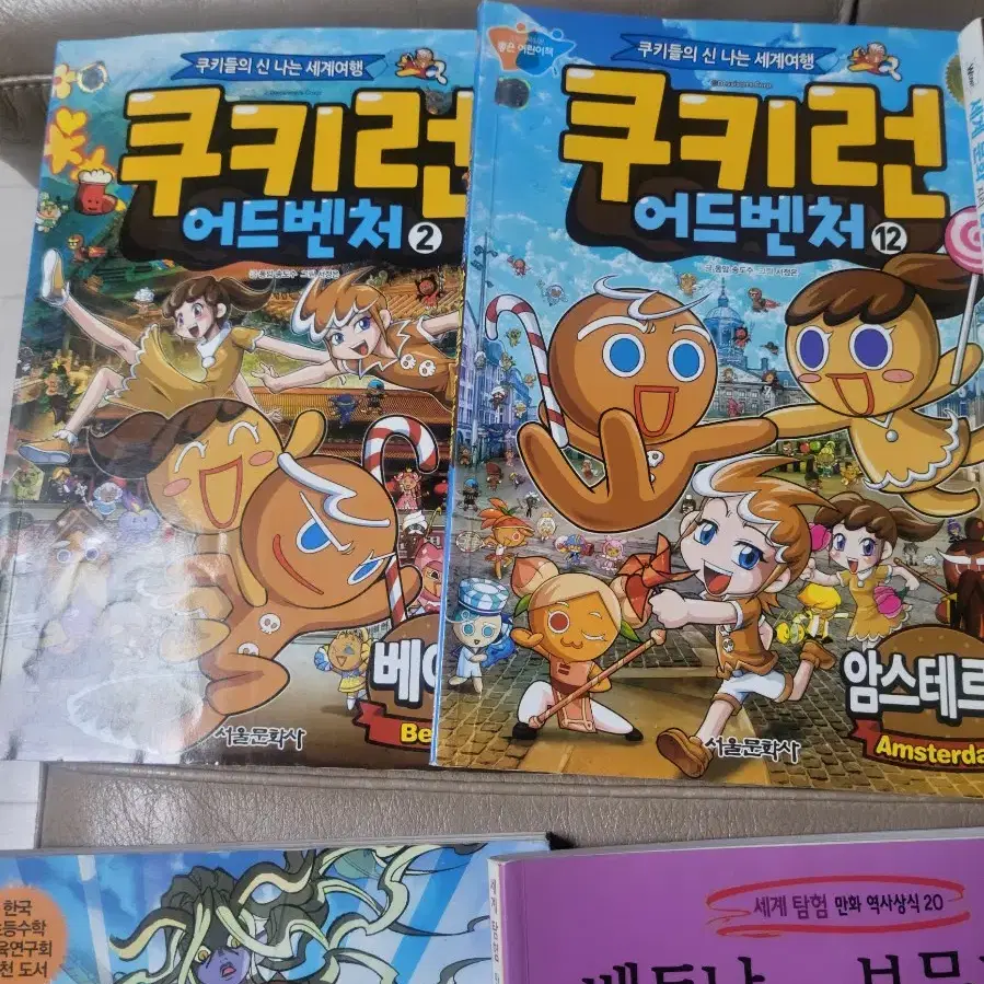 쿠키런 수학대전 세계문화탐험 프리파란 베트남