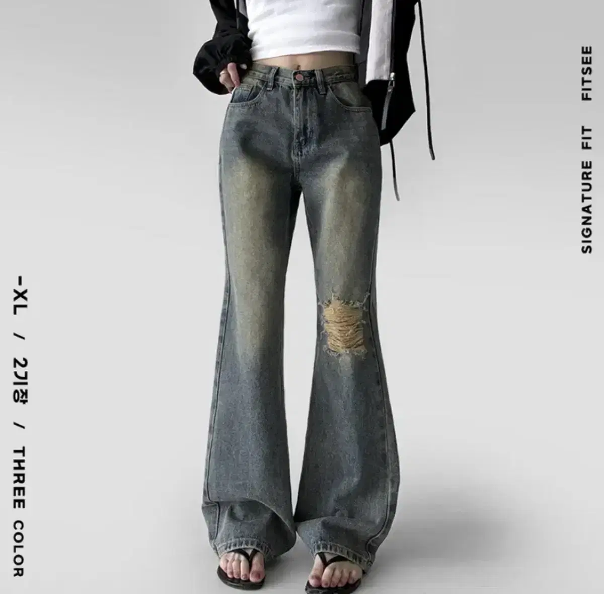 Savannah semi Bootcut Vintage Washed Denim Pants Salvaged Distressed Jeans