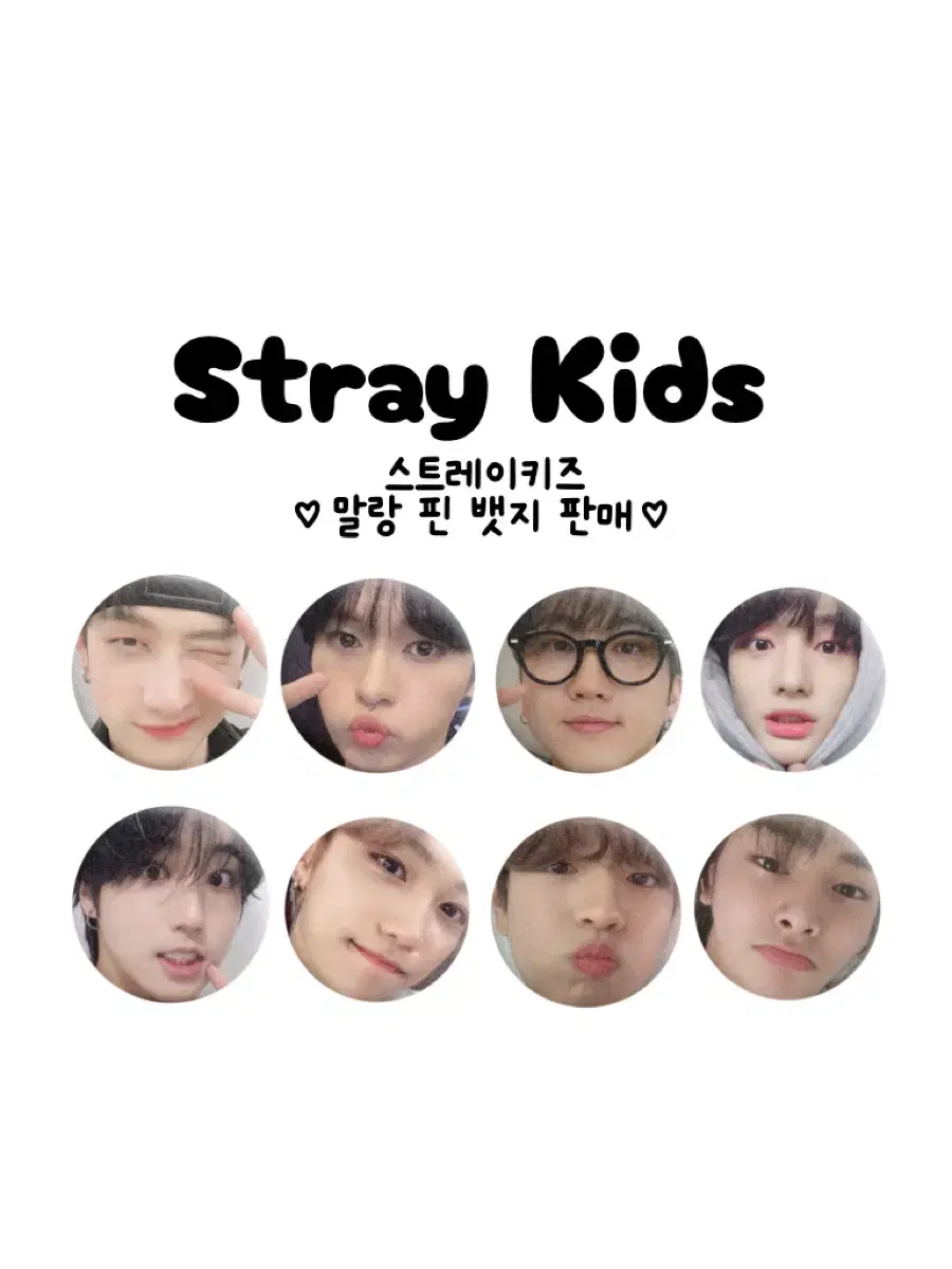 straykids skz malang pinbutton sell straykids malang pinbadge