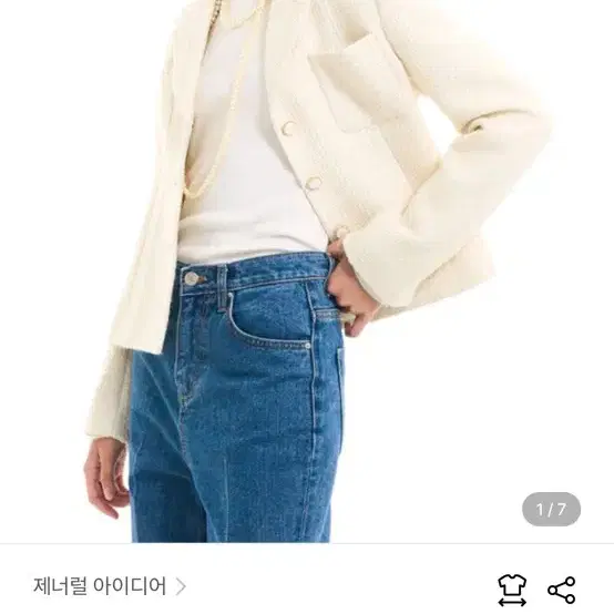 재너럴 아이디어 트위드 자켓 하객룩 S