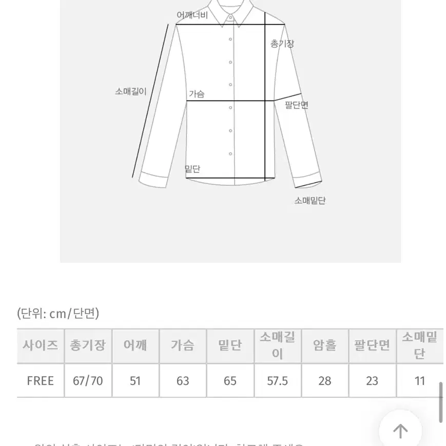 육육걸즈 오버핏셔츠 핑크 새상품