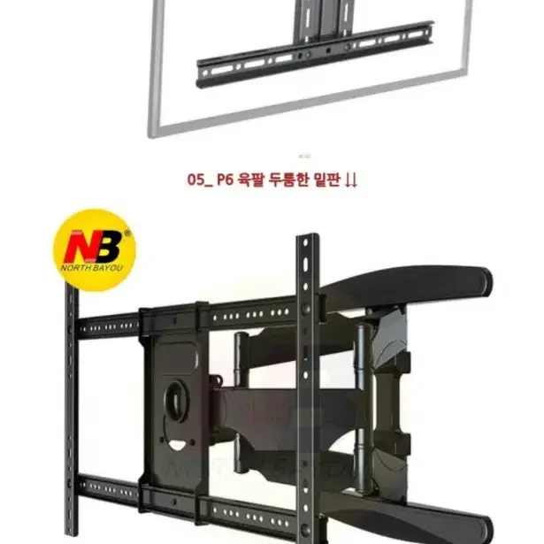 벽걸이 Tv 브라켓 40~70인치 가능 새제품