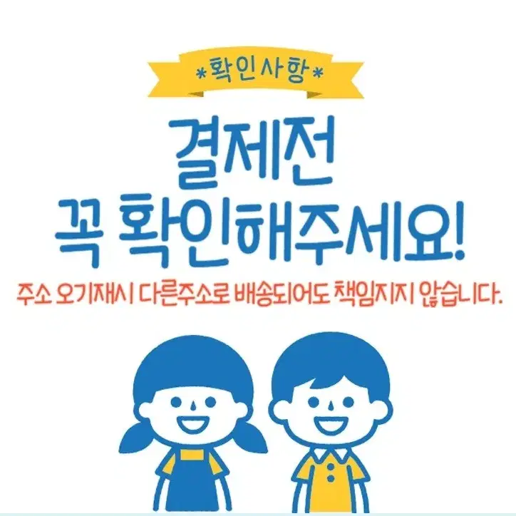 (무료배송) 번개최저가 서울우유멸균우유 초코우유 200MLX48개