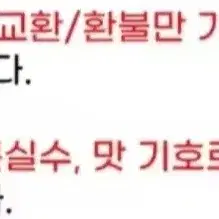 (무료배송) 번개최저가 서울우유멸균우유 초코우유 200MLX48개