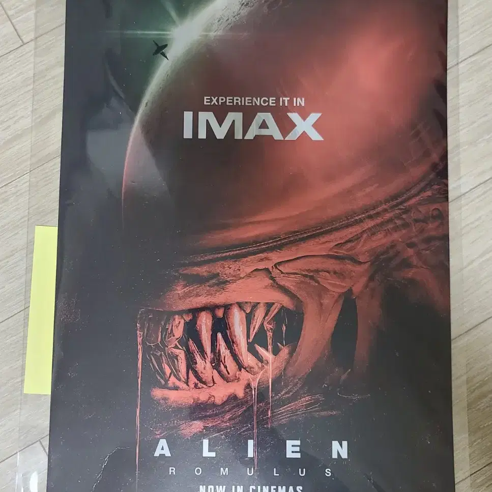 영화) 에이리언: 로물루스 IMAX 포스터, TTT