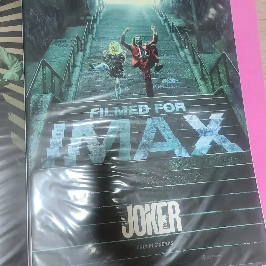 영화) 조커: 폴리 아 되 IMAX 포스터