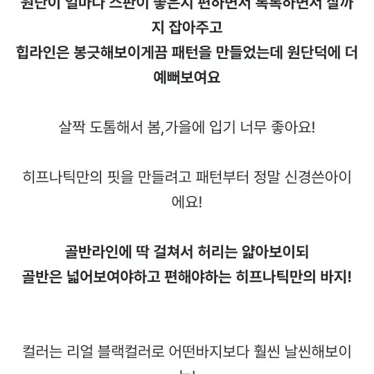 [히프나틱]히포하이 ver.2 블랙진 하이웨스트 발목스키니 자체제작