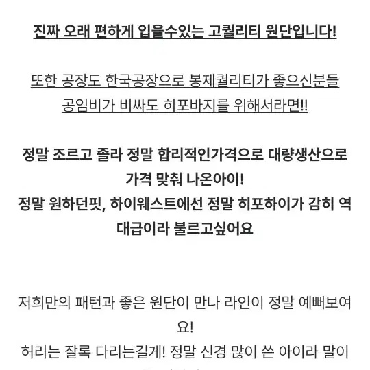 [히프나틱]히포하이 ver.2 블랙진 하이웨스트 발목스키니 자체제작