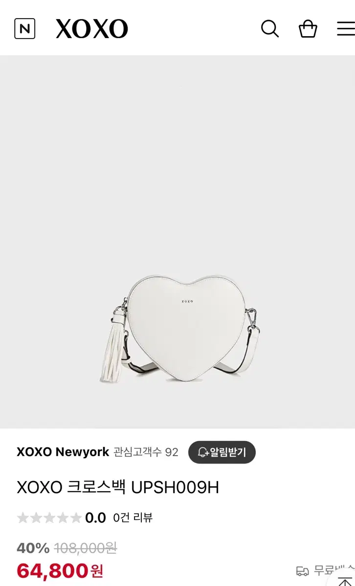 XOXO Cross Heart Bag