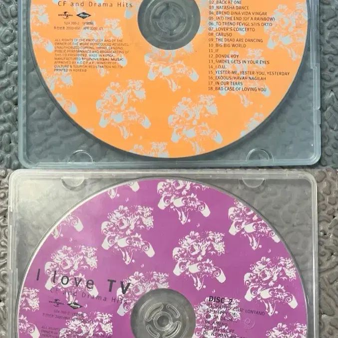 CD  가요, ost