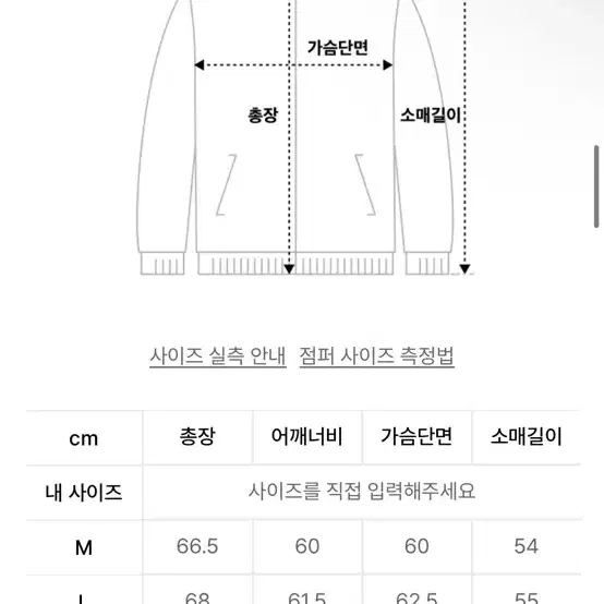 레더리 레더자켓 XL