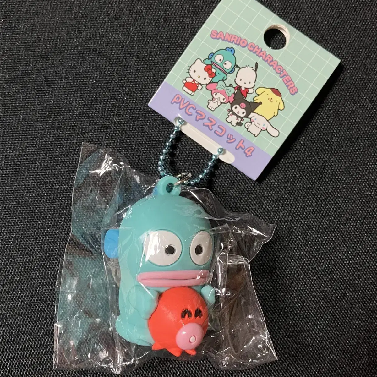 Sanrio Han Gyodong Figurine Keyring