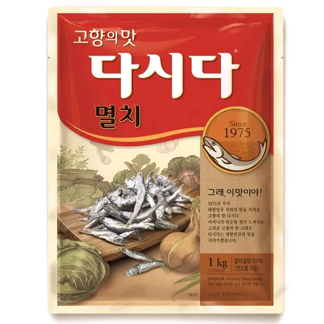 다시다 멸치 1kg 무료배송