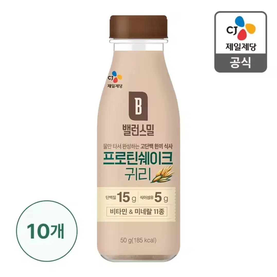 밸런스밀 고단백 프로틴쉐이크 50G 10개 귀리