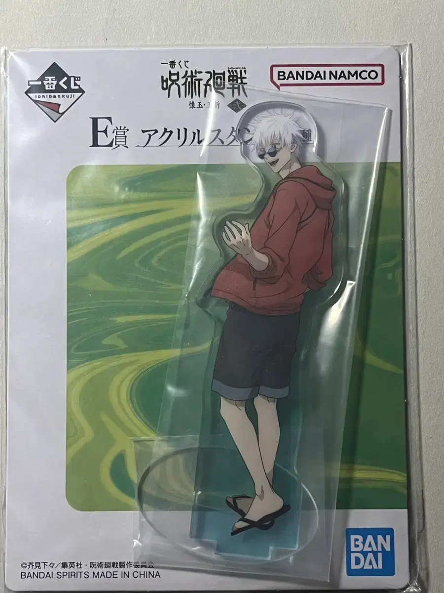 Jutsu Rotation Gojo Satoru Ichibankuji E Prize acrylic Okinawa Mensore