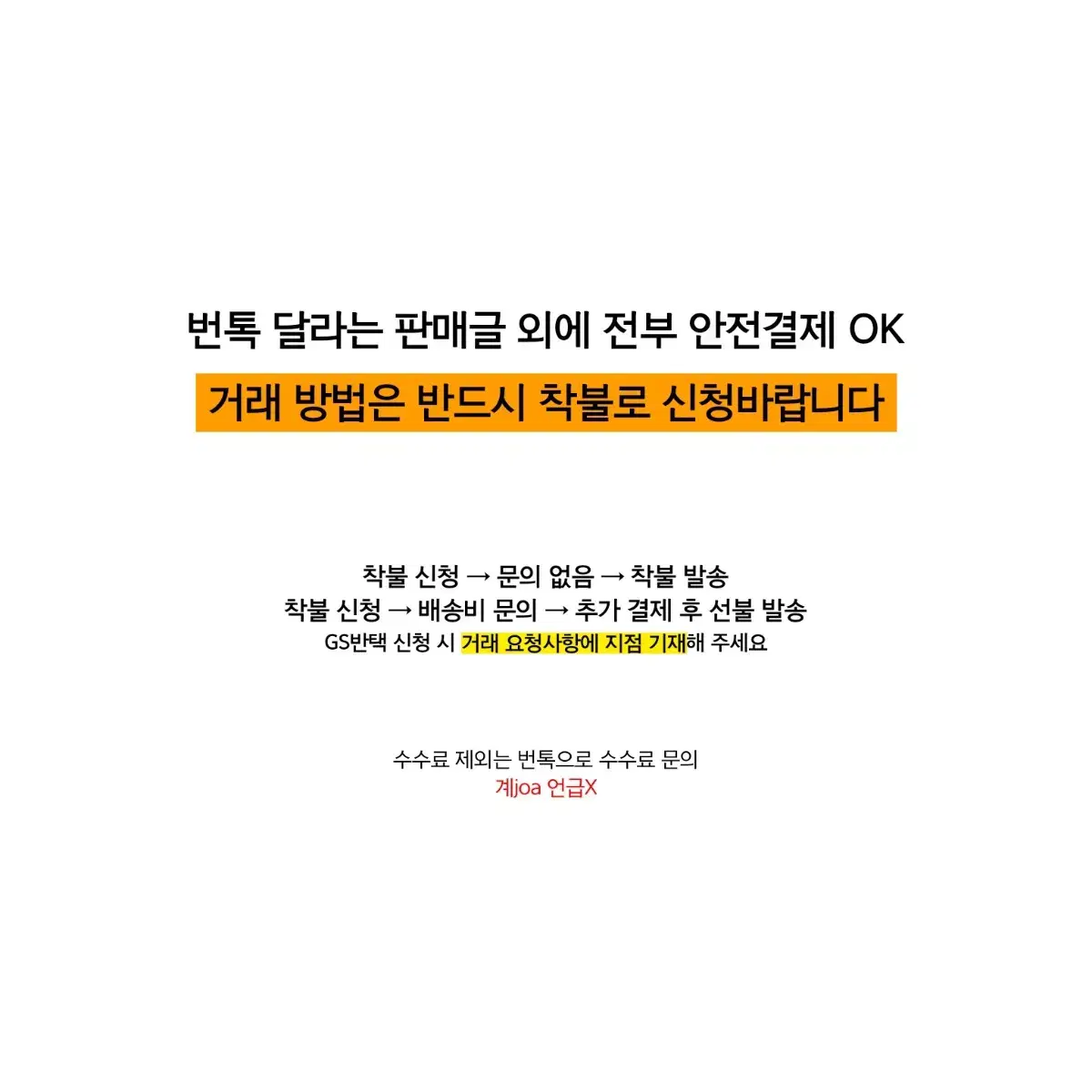 귀멸의 칼날 애니플렉스 팝업 아크릴 렌고쿠, 기유