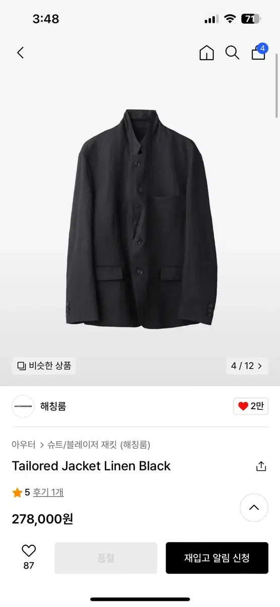 Hatching Room Tailored Jacket Linen Black 4