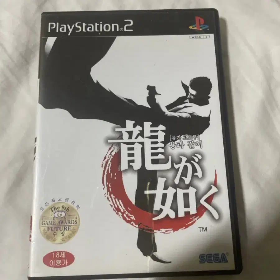 Ps2 용과같이