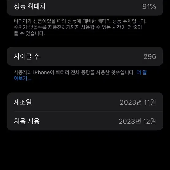 (애케플2년)아이폰15프로 256 내추럴 티타늄