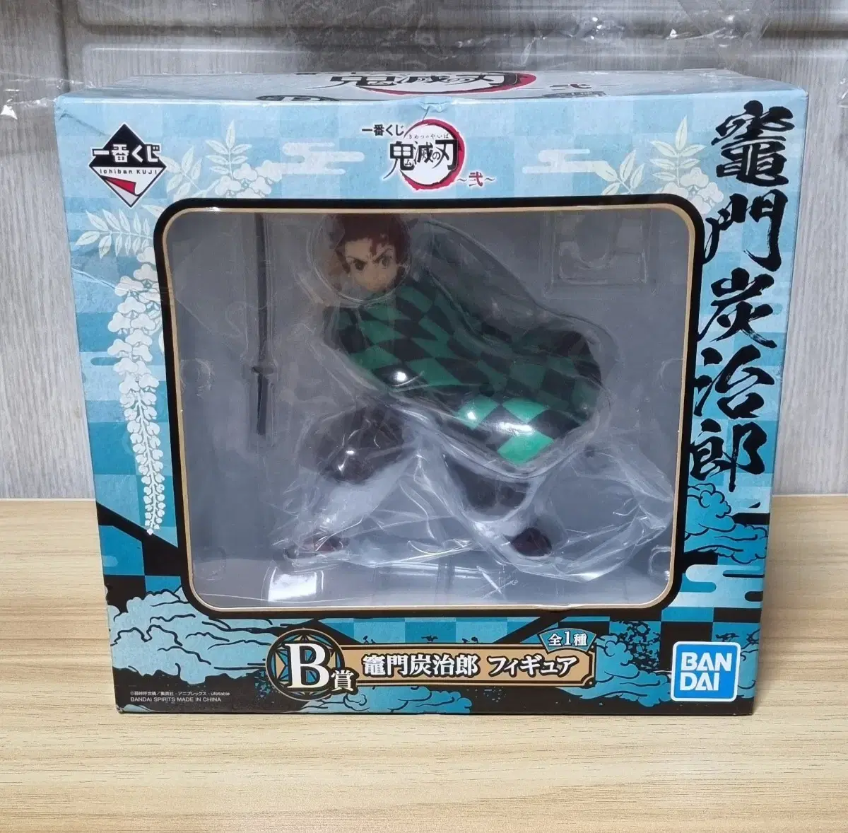 [Unsealed] Demon Slayer First Lottery B Prize Tanjiro Figure