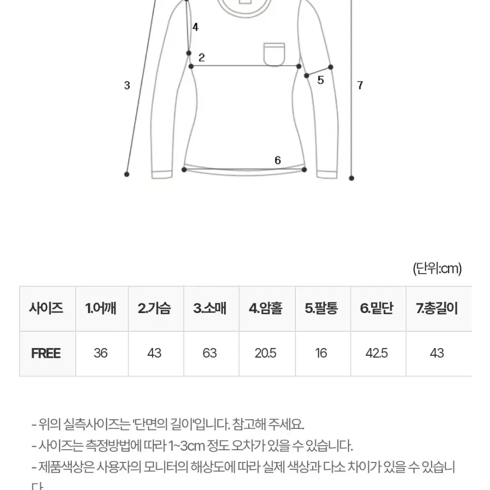 므넴 see-through knot blouse 퓨전한복