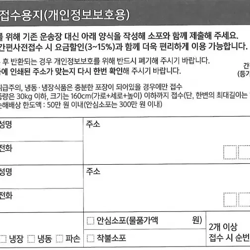 고려청자 역삼각형 고급 다완 다기 다도구 차도구 엔틱 앤틱