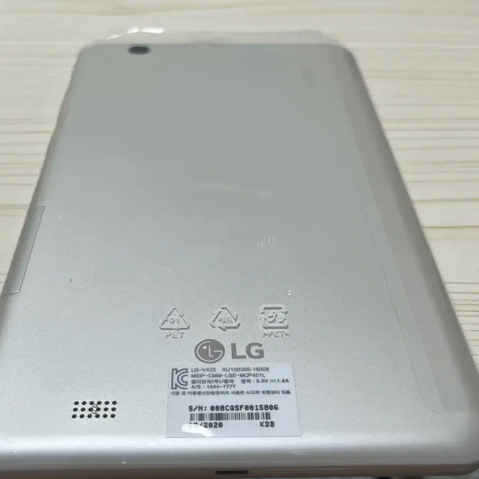 lg g패드3 8.0 태블릿