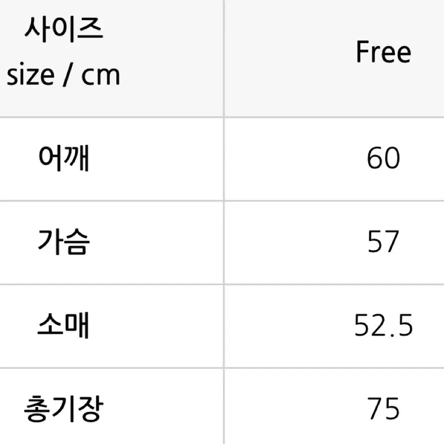 단가라 울 모 니트 손목 시보리 겨울 남자 옷