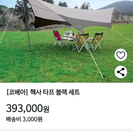 코베아 헥사 타프