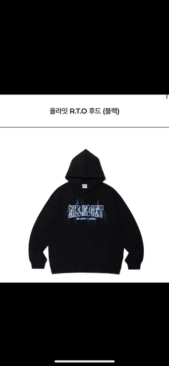 Freedom O&#x27;right RTO Hoodie 3XL