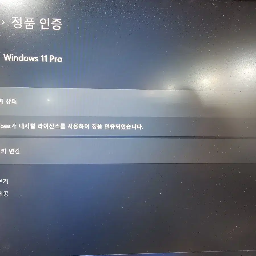 레노버 씽크북14 gen3 5700u 정품윈도우11 내용필독