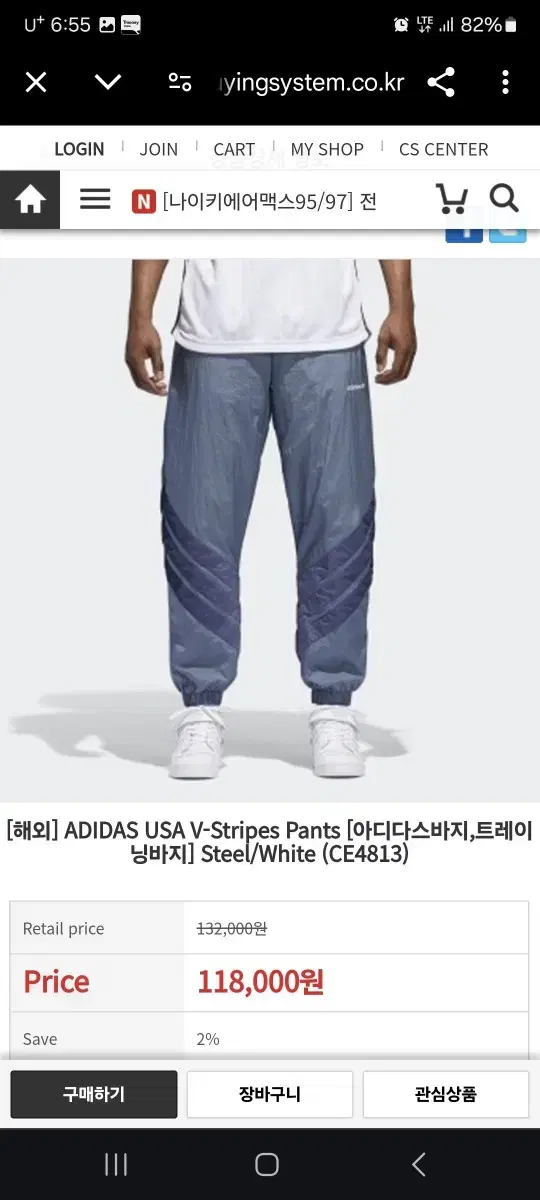 Adidas V Striped Trousers - bloo - size 95