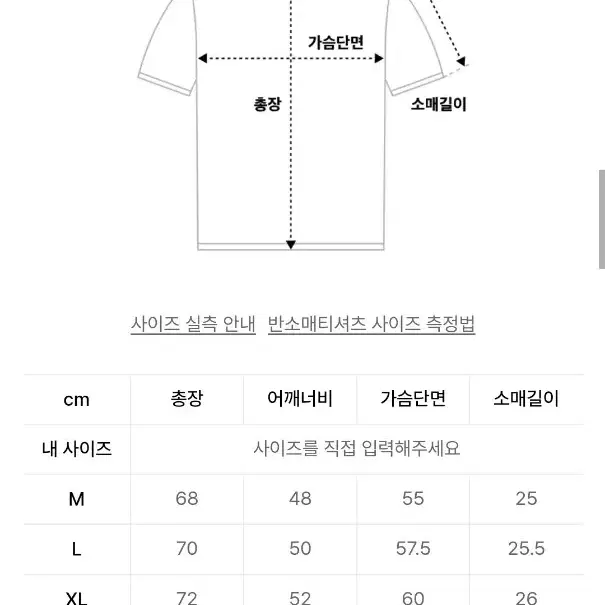 유니온블루 하드 트위스트 코튼 케이블 폴로 니트 M (일괄 판매)