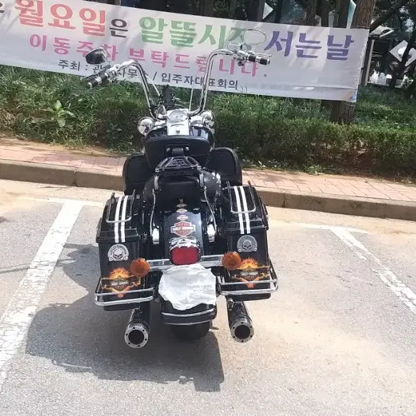 할리데이비슨 멋진 로드킹 판매합니다 가격다운