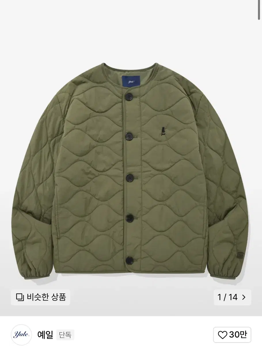 Yale Quilted Jacket Olive S