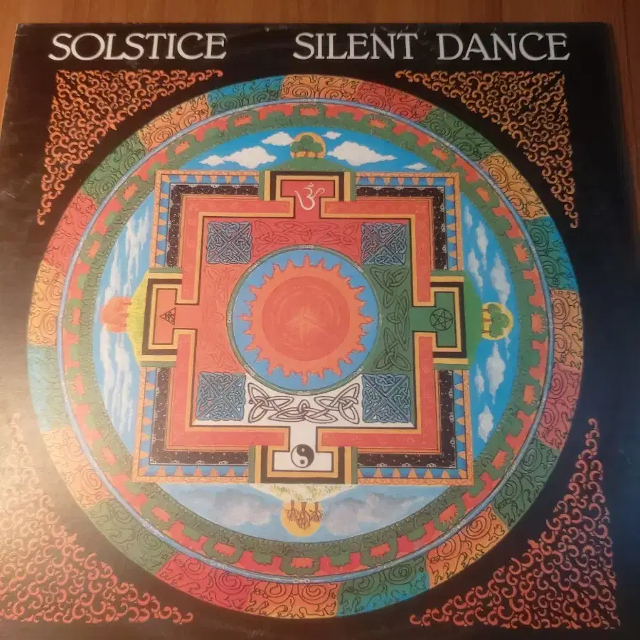 LP  Solstice Silent Dance