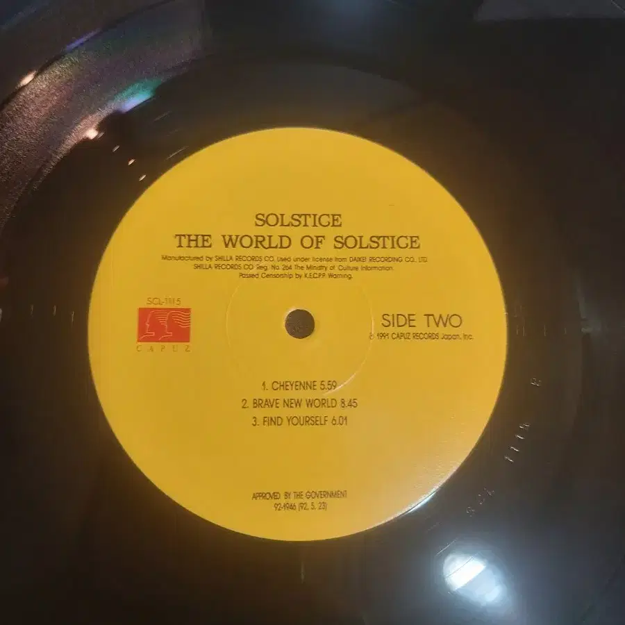 LP  Solstice Silent Dance